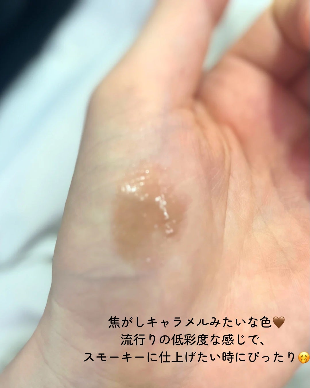 グラスティングメルティングバーム/rom&nd/リップバームを使ったクチコミ(3枚目)