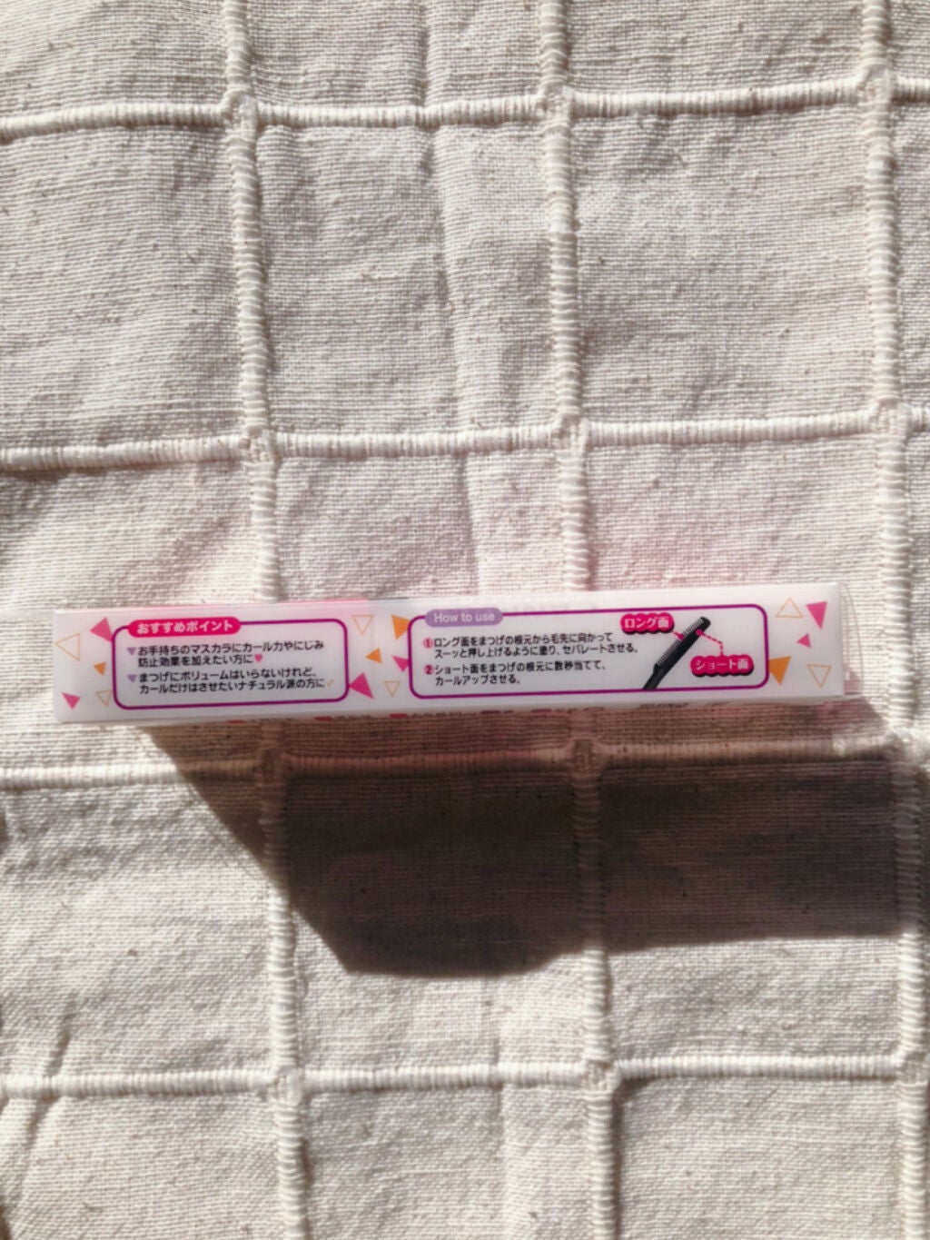 クイックラッシュカーラー/キャンメイク/マスカラ下地を使ったクチコミ(5枚目)