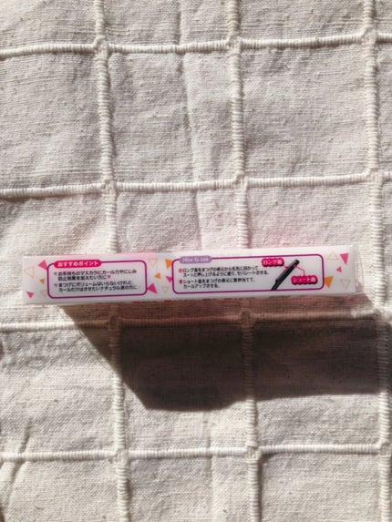 クイックラッシュカーラー/キャンメイク/マスカラ下地を使ったクチコミ(5枚目)