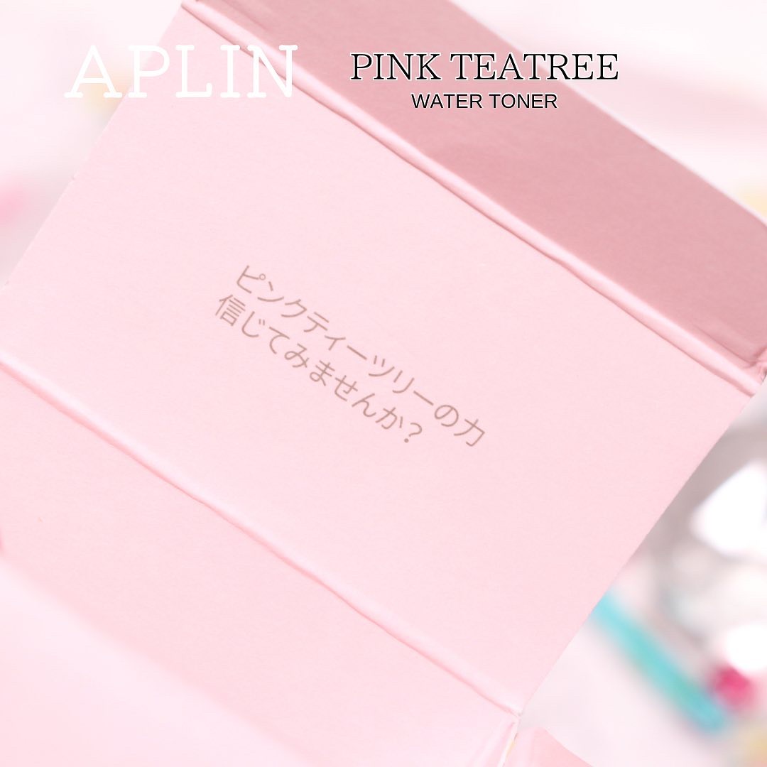 ピンクティーツリートナー/APLIN/化粧水を使ったクチコミ（2枚目）