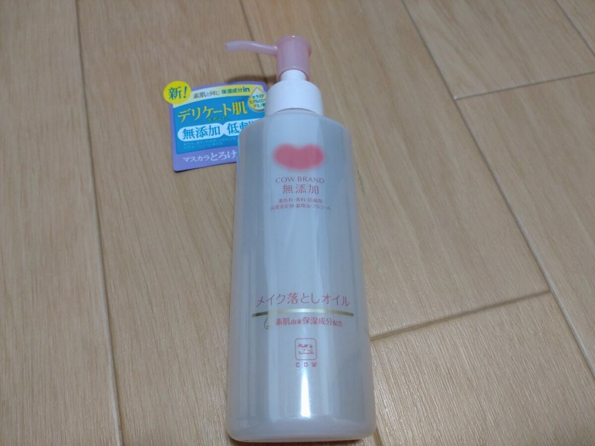 メイク落としオイル/カウブランド無添加/オイルクレンジングを使ったクチコミ(4枚目)