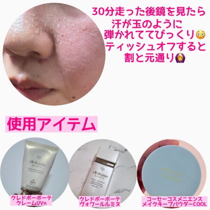 メイク キープ パウダー COOL/コーセーコスメニエンス/ルースパウダーを使ったクチコミ(2枚目)