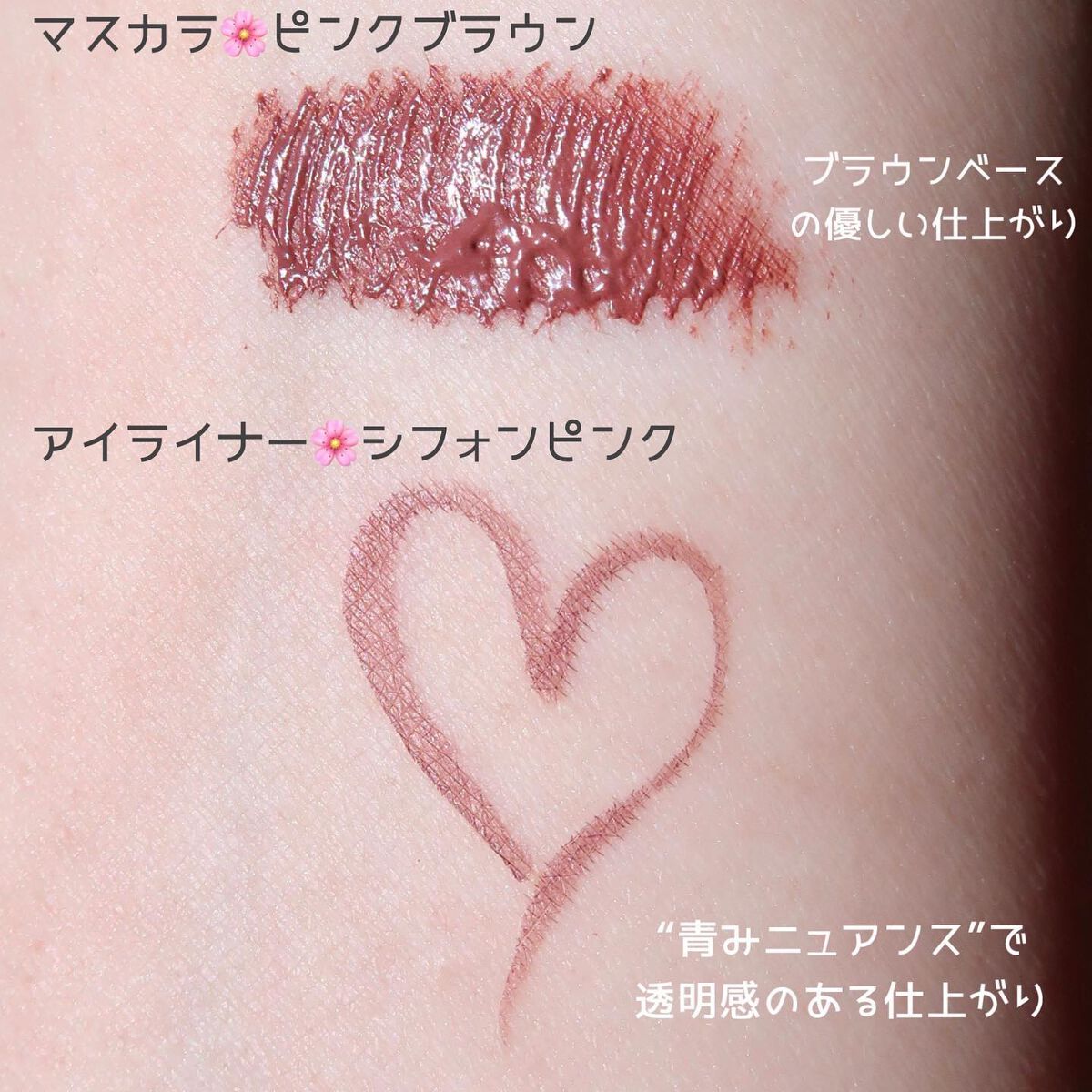 パーフェクトエクステンション マスカラ for カール/D-UP/マスカラを使ったクチコミ（3枚目）