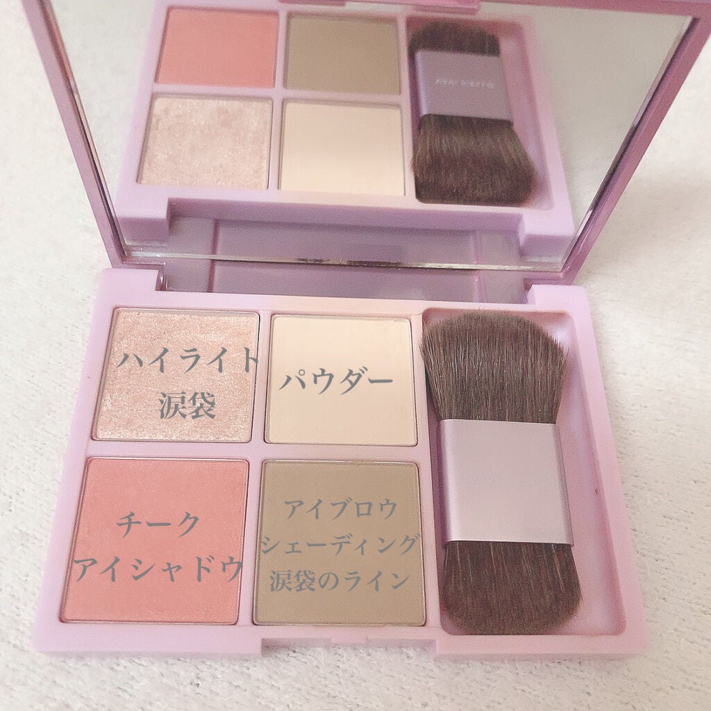 4in1パーフェクトフェイスパレット/VAVI MELLO/プレストパウダーを使ったクチコミ(2枚目)