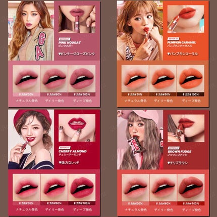 RU16 TASTE-CHU EDITION/16BRAND/口紅を使ったクチコミ(3枚目)