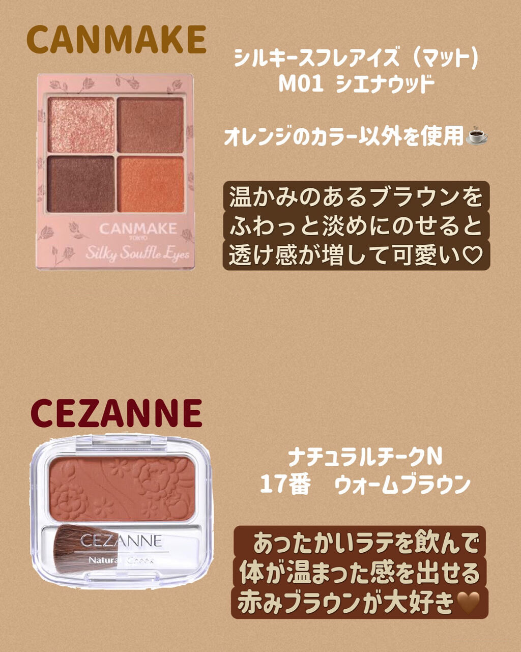 ナチュラル チークN/CEZANNE/パウダーチークを使ったクチコミ（3枚目）