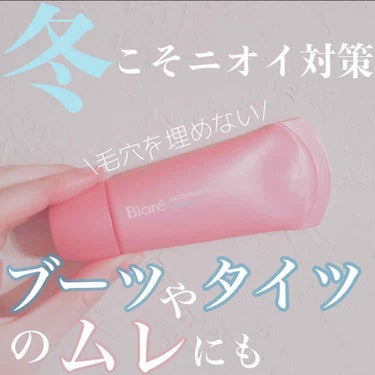 薬用デオドラントＺ エッセンス せっけんの香り/ビオレ/デオドラント・制汗剤を使ったクチコミ（1枚目）