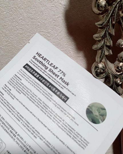 ドクダミ77 % 鎮静マスクパック/Anua/シートマスク・パックを使ったクチコミ(2枚目)