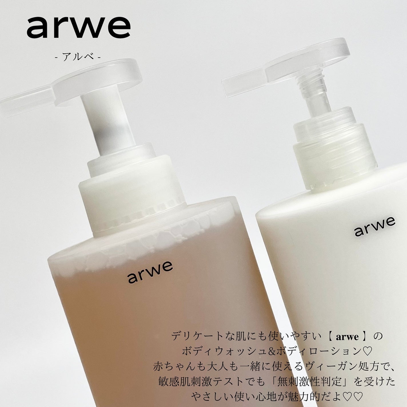 ビターバターボディーウォッシュ/arwe/ボディソープを使ったクチコミ(2枚目)