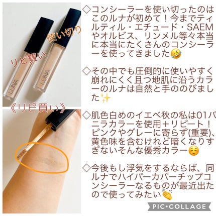 Water Luster Daily Sun Cream/THE Call'in/日焼け止めクリームを使ったクチコミ(2枚目)