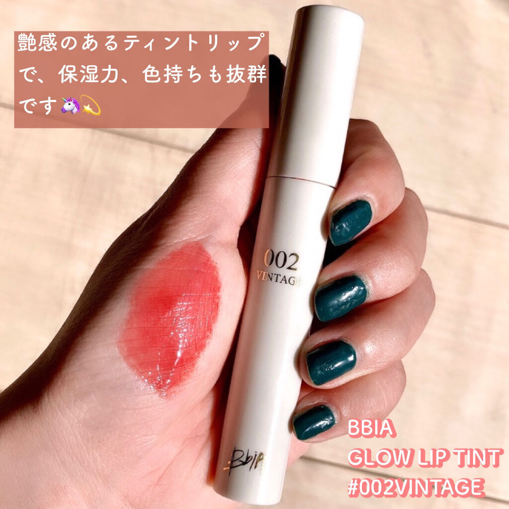 グローリップティント/BBIA/リップティントを使ったクチコミ（2枚目）