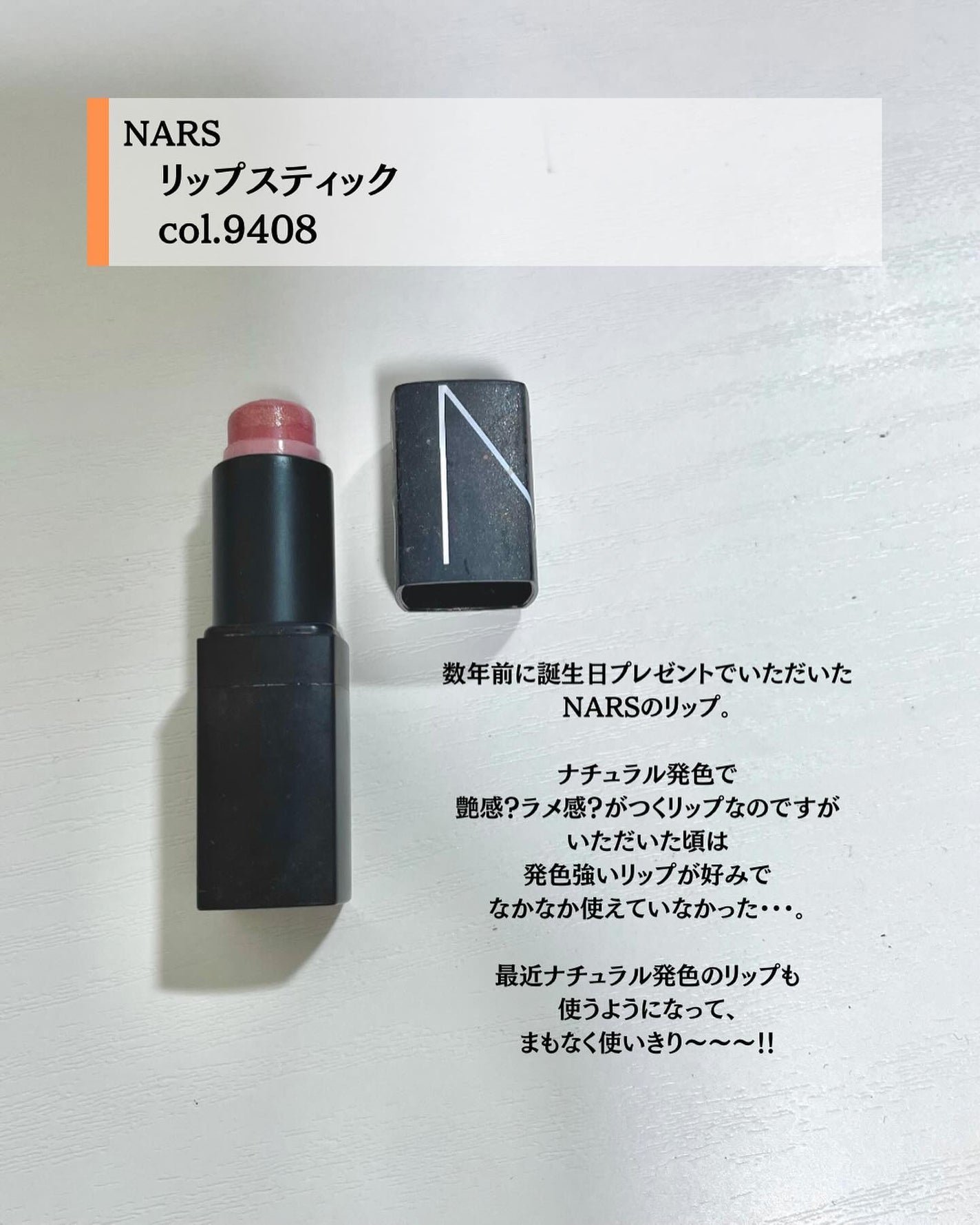 ジュエリーシャドウベール/キャンメイク/アイシャドウパレットを使ったクチコミ(4枚目)