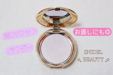 こんなの待ってた💓高UVカットフェイスパウダー💎

SNIDEL BEAUTY/プレストパウダーUV  n
　　　　　　　　　　　　　　　　00 Lavnder

今年も発売されたUVカット効果のある
