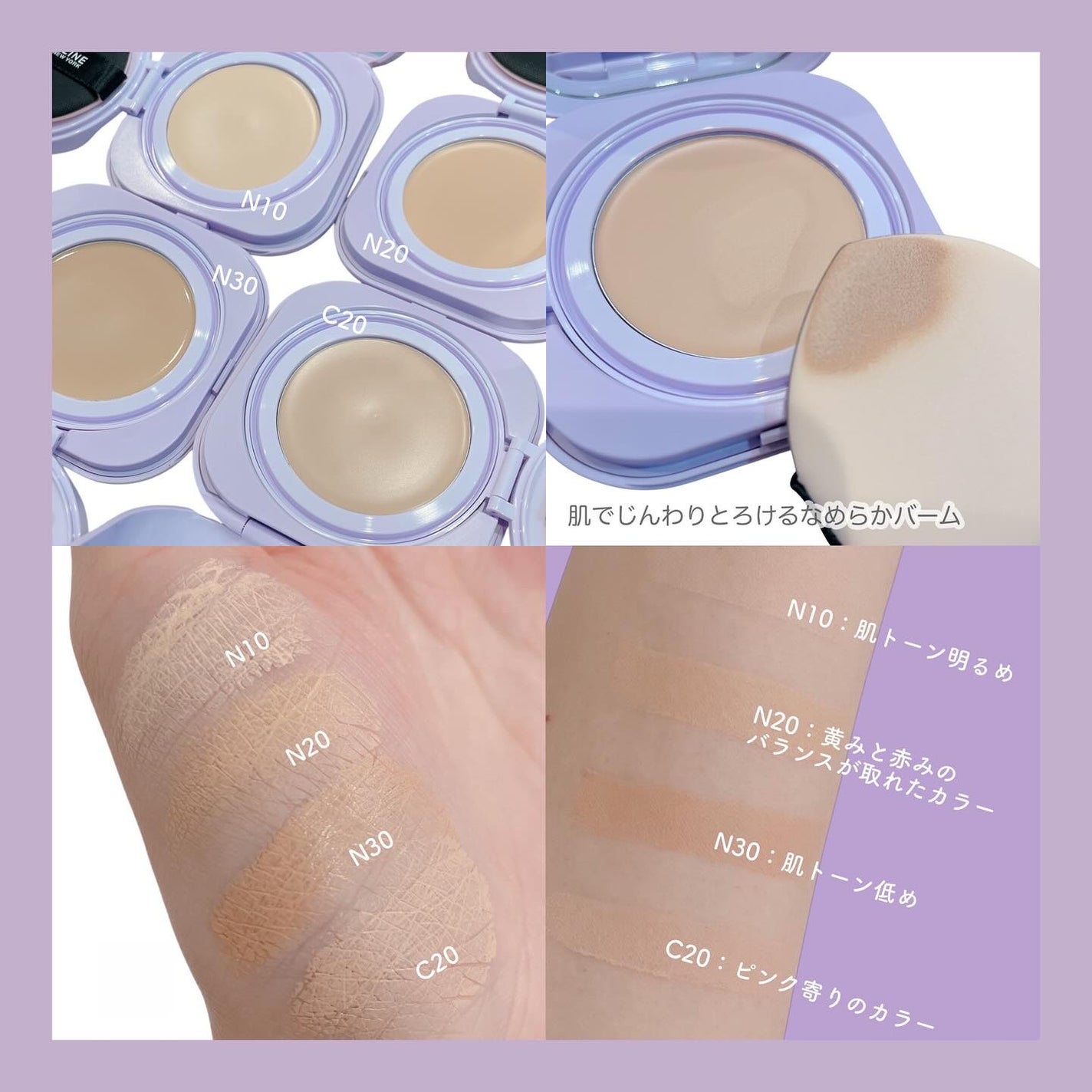 SPステイ クリームパクト ファンデーション/MAYBELLINE NEW YORK/クリーム・エマルジョンファンデーションを使ったクチコミ(3枚目)