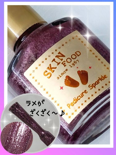 Nail Vita SKINFOOD