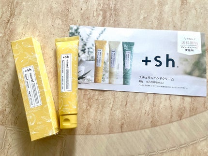 +shナチュラルハンドクリーム/+sh/ハンドクリームを使ったクチコミ(1枚目)
