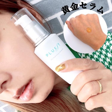 OG Hydrating Serum R+（OGハイドレーティングセラムRプラス）/PLUEST/美容液を使ったクチコミ（2枚目）