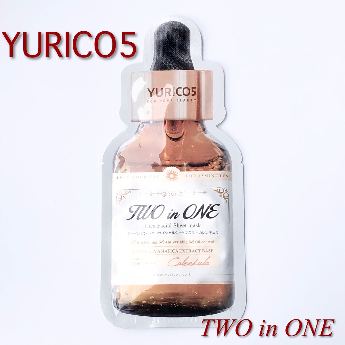 ユリコス 2in1 シカ フェイシャル シートマスク/YURICO5/シートマスク・パックを使ったクチコミ(1枚目)