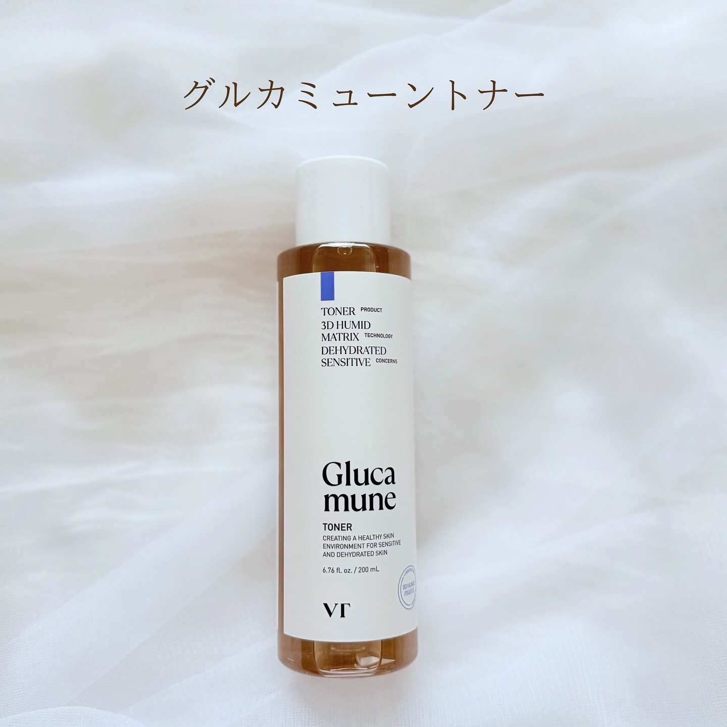 グルカミューンクリーム/VT/フェイスクリームを使ったクチコミ（2枚目）