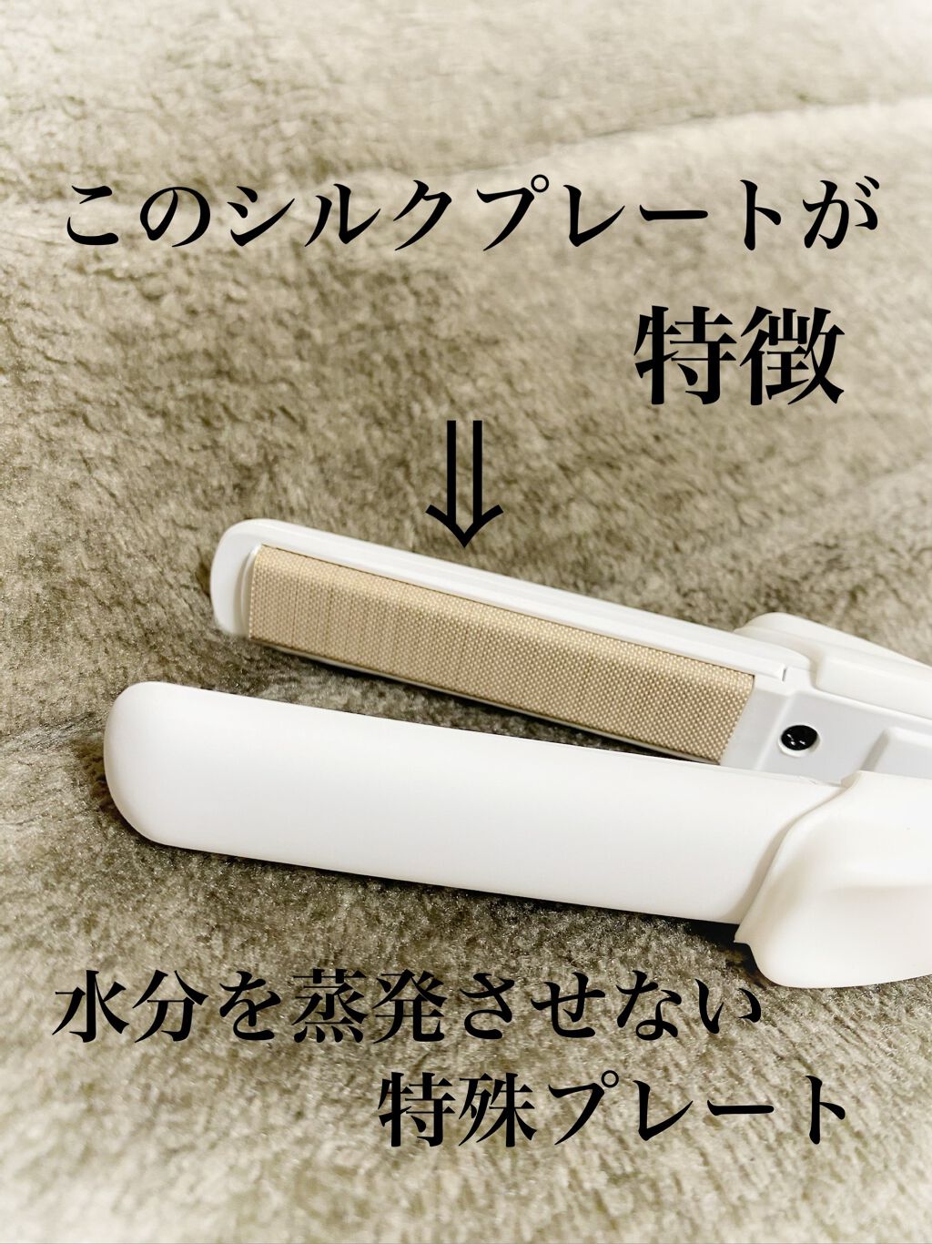 を使ったクチコミ（2枚目）