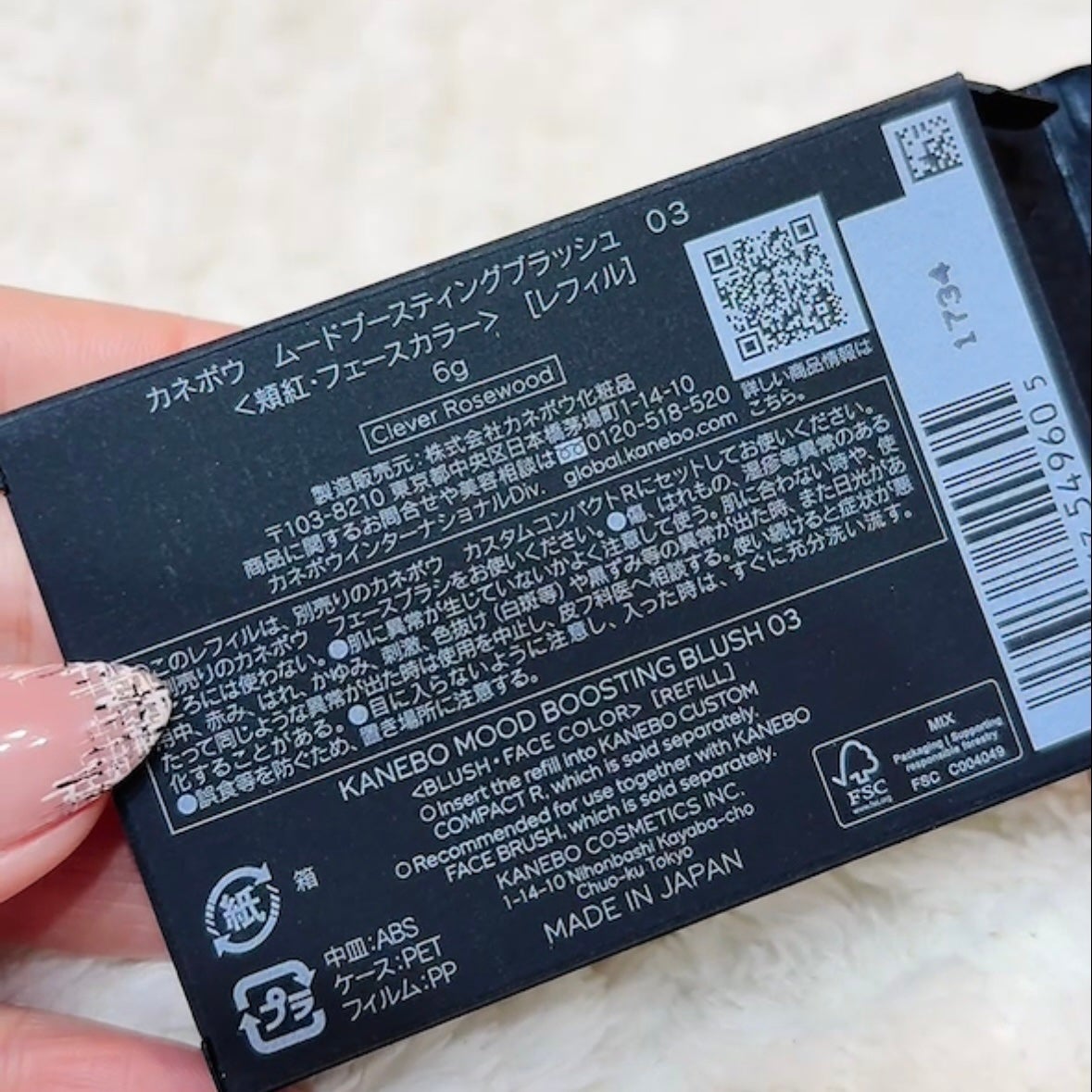 カネボウ ムードブースティングブラッシュ/KANEBO/パウダーチークを使ったクチコミ(2枚目)