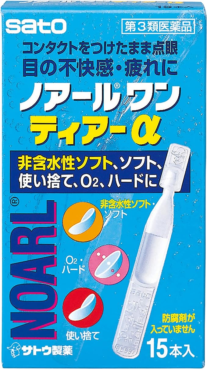 佐藤製薬 ノアール　ワン　ティアーα（医薬品）