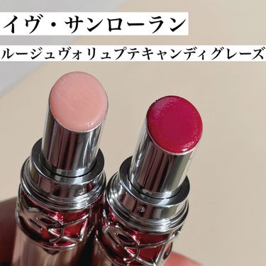 ルージュ ヴォリュプテ キャンディグレーズ /YVES SAINT LAURENT BEAUTE/口紅を使ったクチコミ（5枚目）