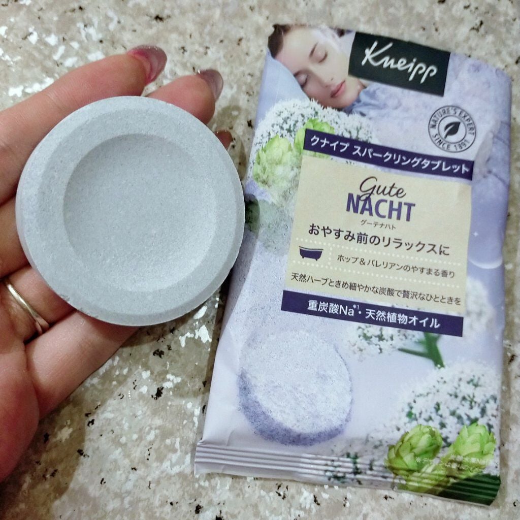 クナイプ グーテナハト スパークリングタブレット ホップ&バレリアンの香り/クナイプ/炭酸系入浴剤を使ったクチコミ(1枚目)