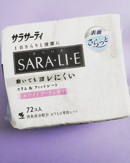 サラリエ/サラサーティ/おりものシートを使ったクチコミ(1枚目)