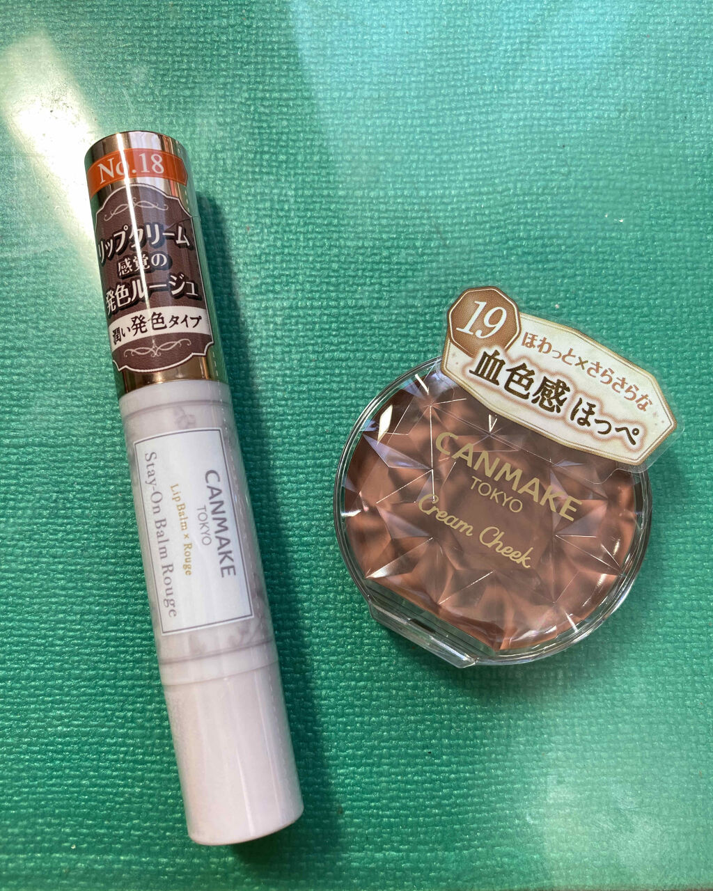 ステイオンバームルージュ/キャンメイク/口紅を使ったクチコミ（1枚目）