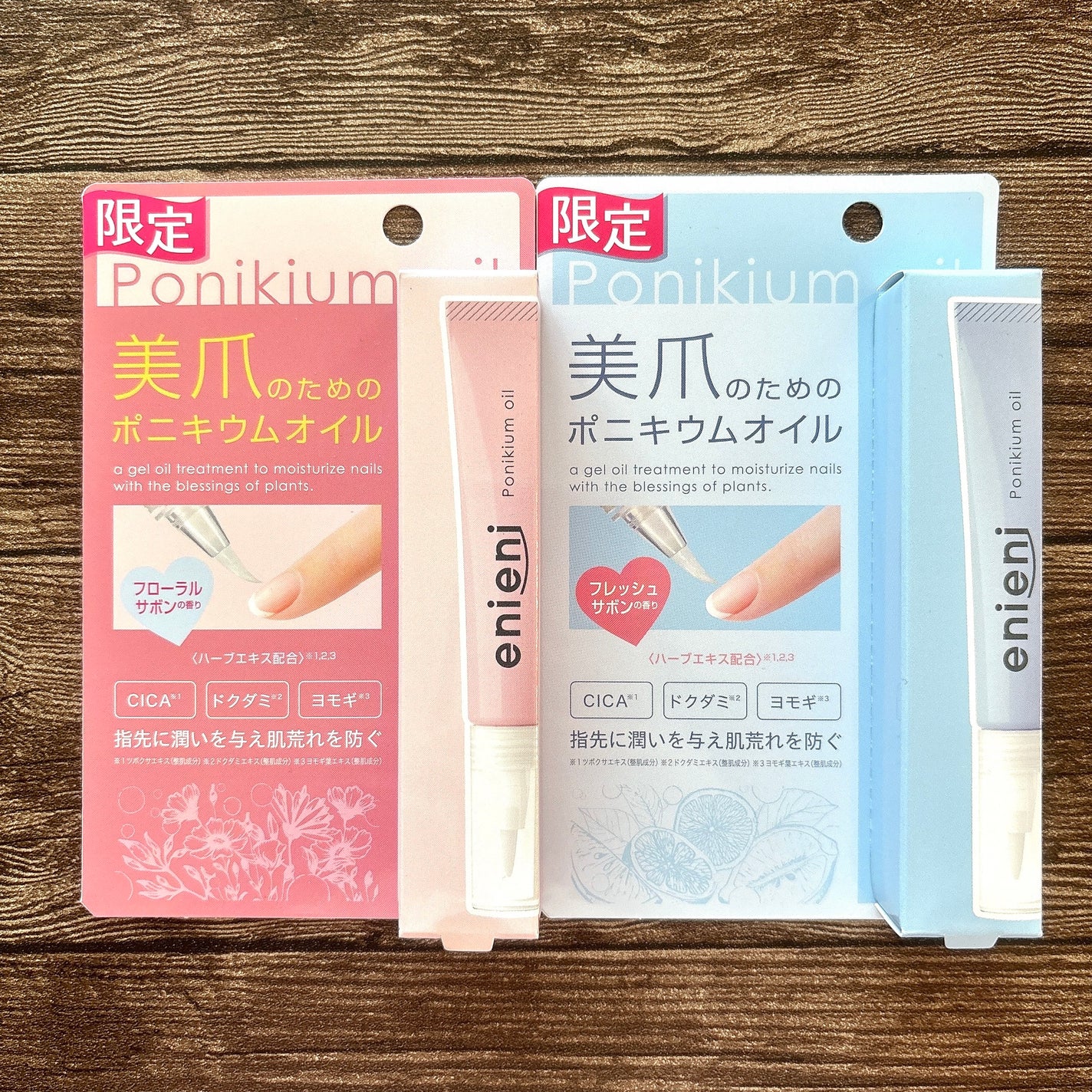 ポニキウムオイル フローラルサボン/enieni /ネイルオイル・トリートメントを使ったクチコミ(4枚目)