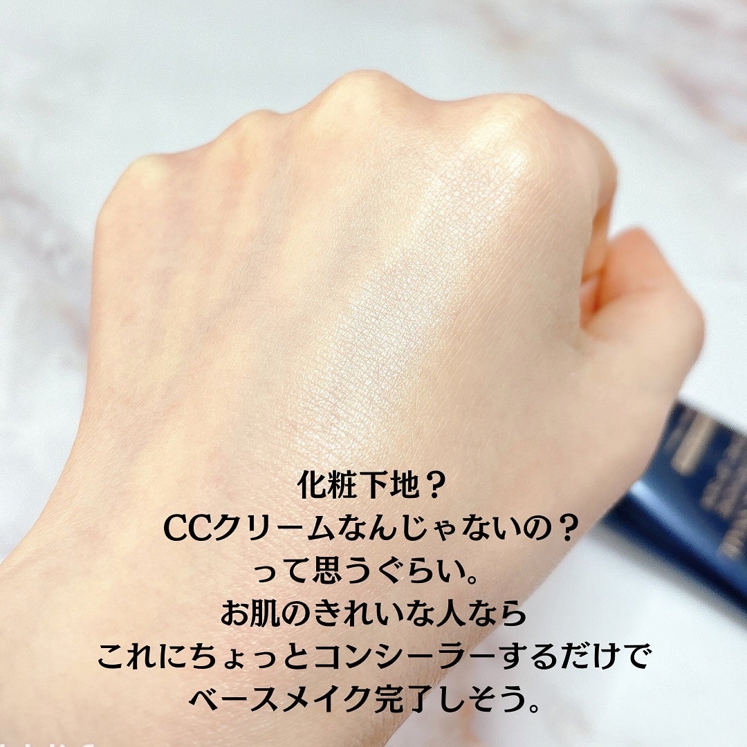 ブラックスネイルグルタチオントーンアップサン/Dr.G/日焼け止めクリームを使ったクチコミ(7枚目)