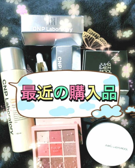 プレイカラーアイズ チューリップデー/ETUDE/アイシャドウパレットを使ったクチコミ(1枚目)