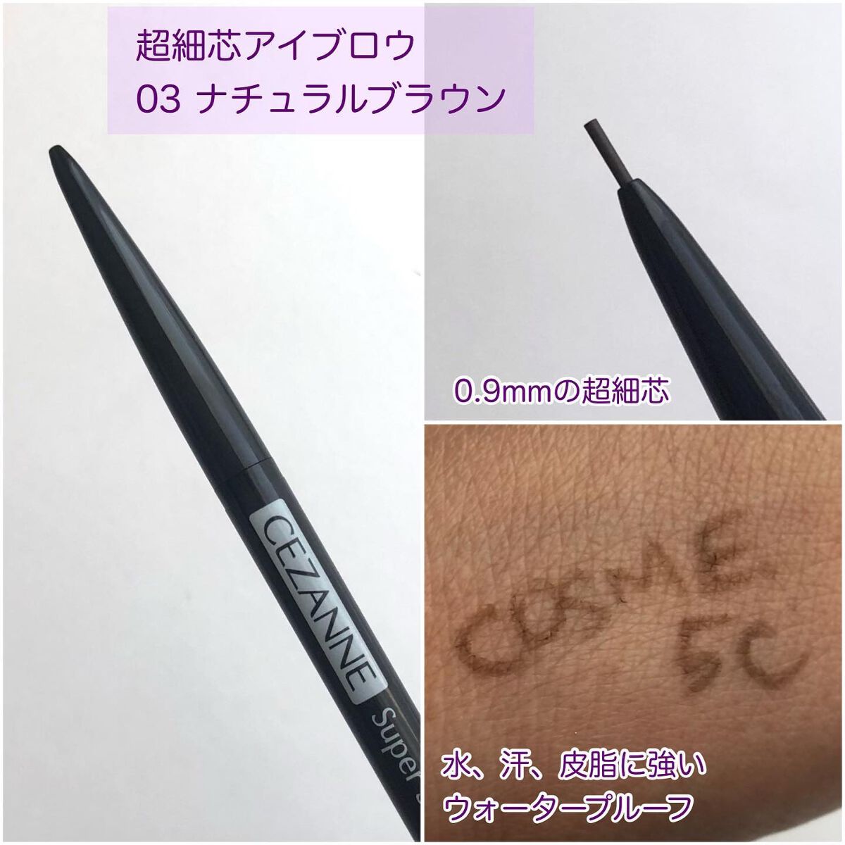 ノーズ＆アイブロウパウダー/CEZANNE/パウダーアイブロウを使ったクチコミ（2枚目）