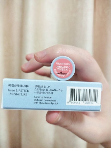 UNNAMED C/fwee/口紅を使ったクチコミ(8枚目)