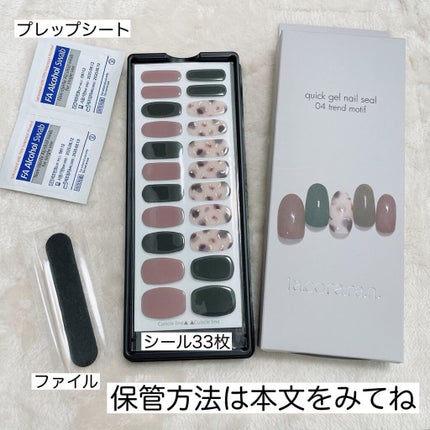 クイックジェルネイルシール/lacoraran/ネイルシールを使ったクチコミ(3枚目)
