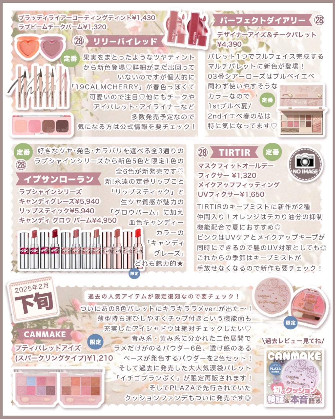 ジルスチュアート クリスタルブルーム リップブーケ セラム/JILL STUART/リッププランパーを使ったクチコミ(8枚目)