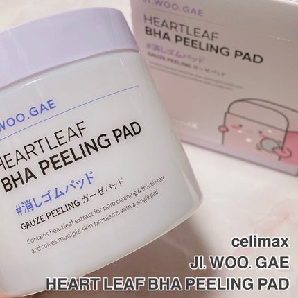 BHA消しゴムピーリングパッド/celimax/トナーパッドを使ったクチコミ(4枚目)