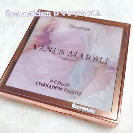 VenusMarble 9色アイシャドウパレット/Venus Marble/アイシャドウパレットを使ったクチコミ(2枚目)