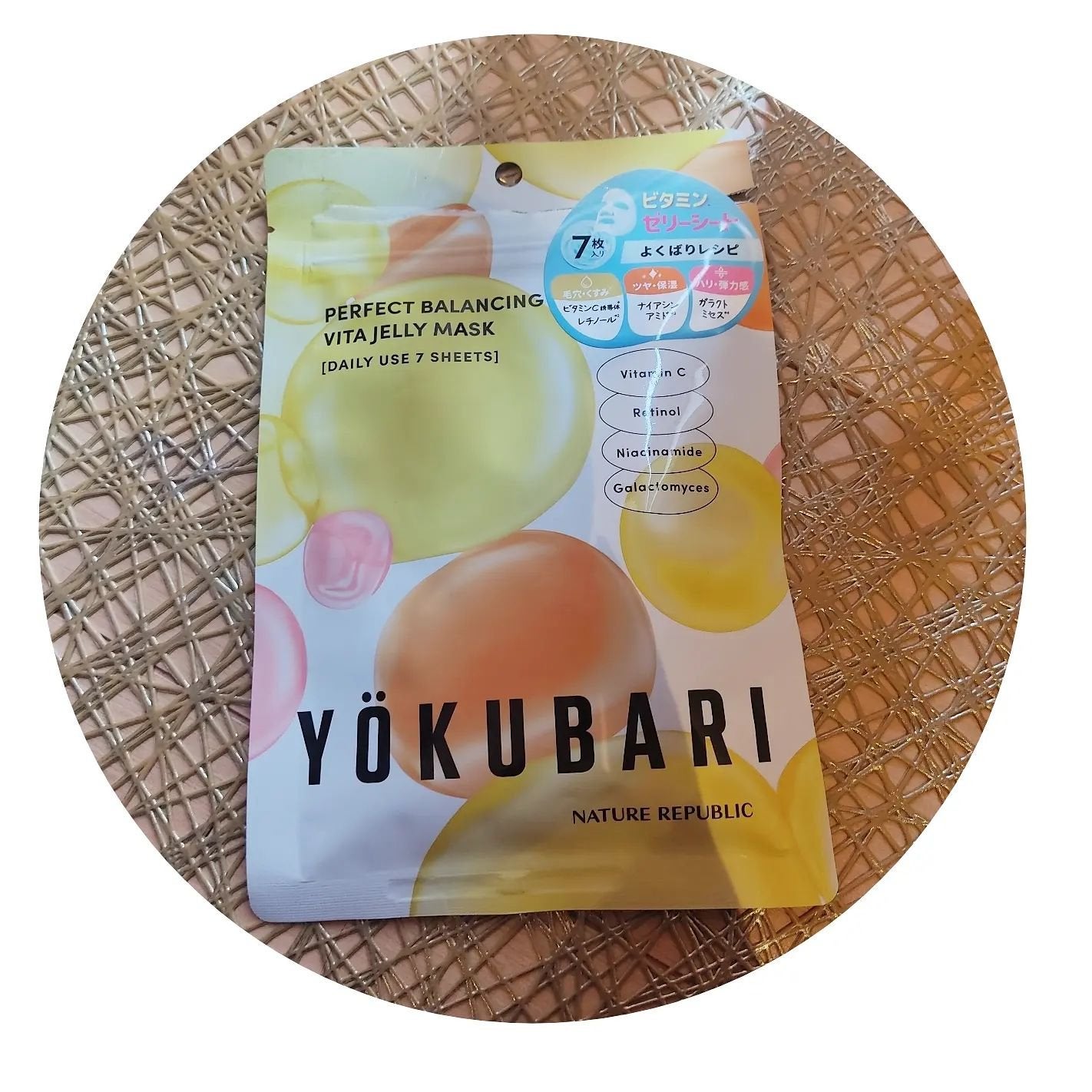 パーフェクトバランシング ビタミンゼリーマスク/ネイチャーリパブリック/シートマスク・パックを使ったクチコミ(1枚目)