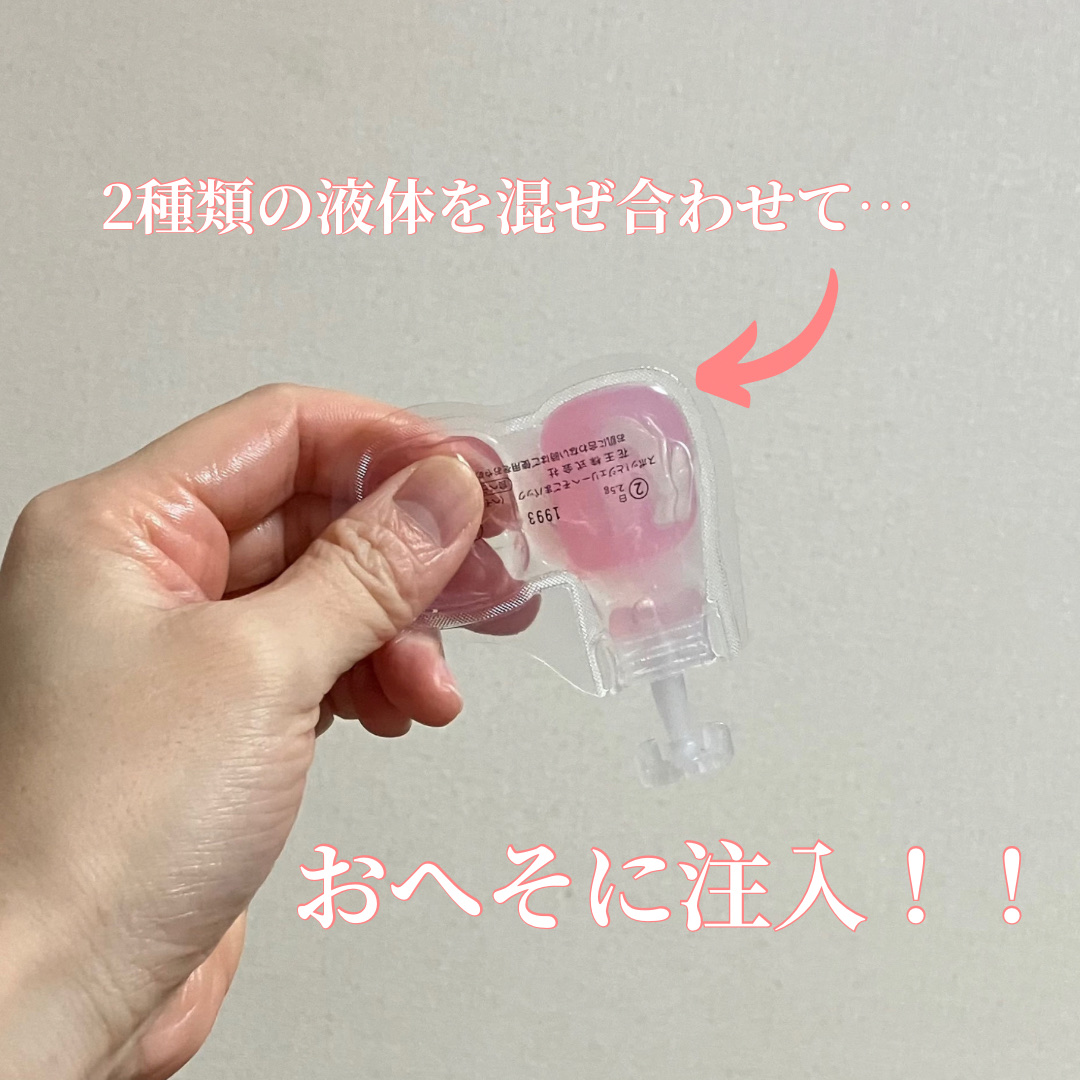 SPOT JELLY（スポッ！とジェリー）へそごまパック/花王/その他スキンケアを使ったクチコミ（3枚目）