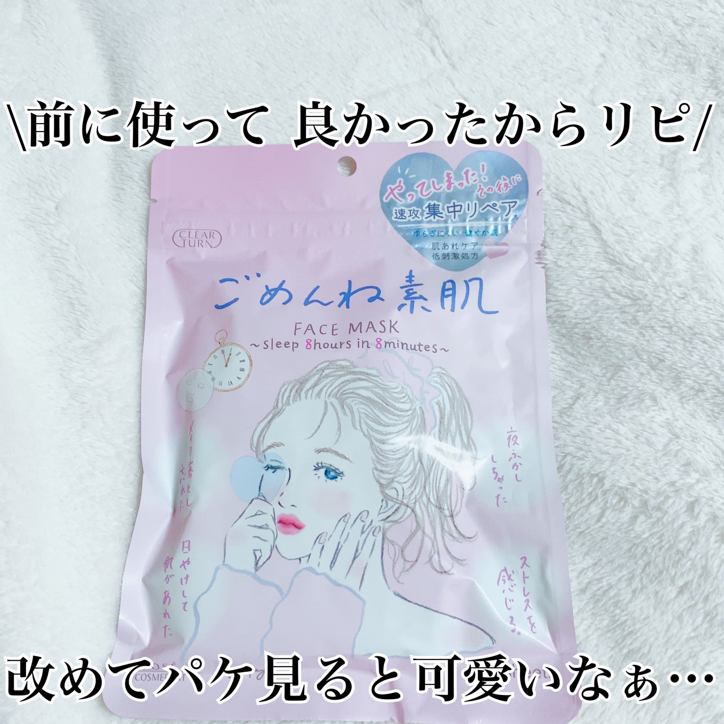 ヘアドライマイクロファイバータオル/ハホニコハッピーライフ/ヘアケアグッズを使ったクチコミ(6枚目)