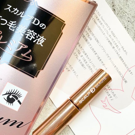 スカルプD ボーテ ピュアフリーアイラッシュセラム プレミアム/アンファー(スカルプD)/まつげ美容液を使ったクチコミ(1枚目)