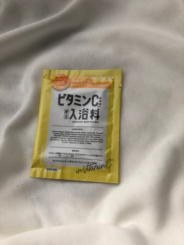 ビタミンバスパウダー 分包(1day)/amproom/入浴剤を使ったクチコミ（1枚目）