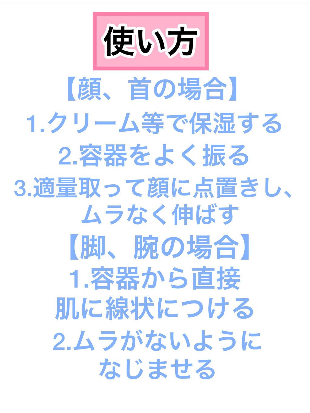 パーフェクトUV マイルドミルク a/アネッサ/日焼け止め・UVケアを使ったクチコミ（3枚目）