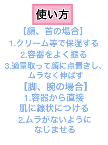 パーフェクトUV マイルドミルク a/アネッサ/日焼け止め・UVケアを使ったクチコミ（3枚目）