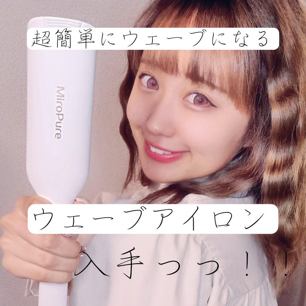 を使ったクチコミ（1枚目）