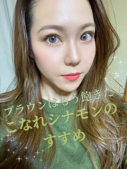 を使ったクチコミ(1枚目)