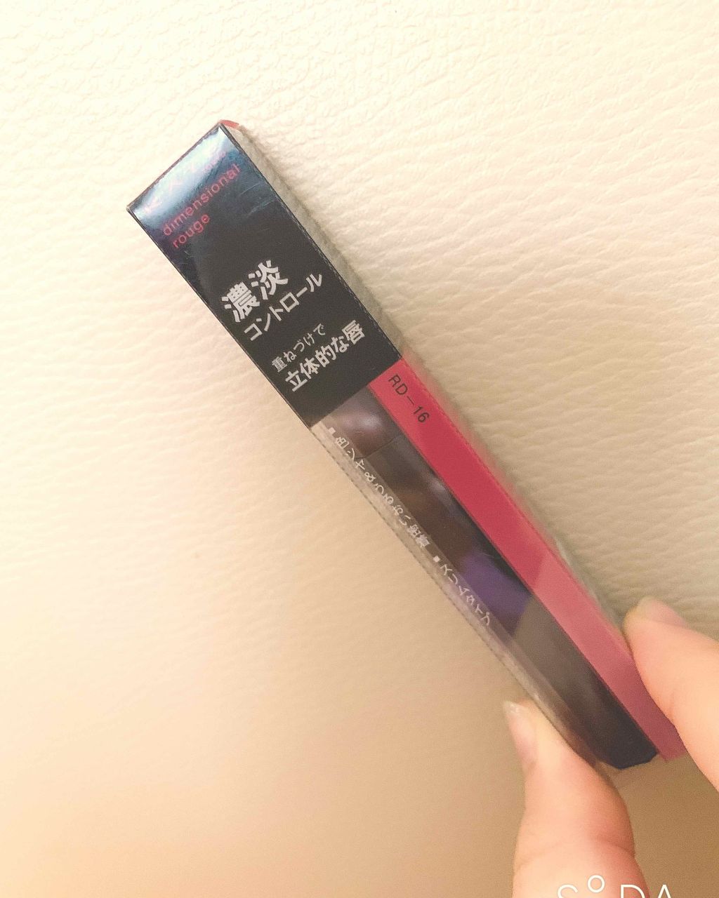 ディメンショナルルージュ/KATE/口紅を使ったクチコミ(1枚目)