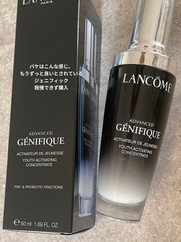 試してみた】ジェニフィック アドバンスト N/LANCOME | LIPS